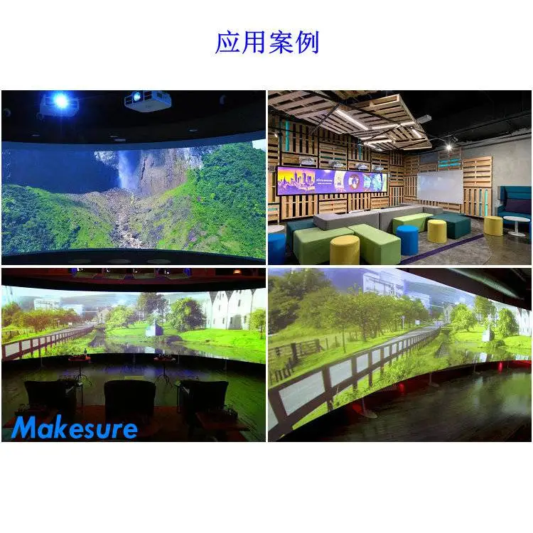 Makesure Fuser MKB-202 Desktop Projection Fusion Software Embedded Fusion Server