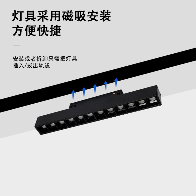 Embedded magnetic absorption track 48Vled without main light, intelligent dimming LED track light for hotel living room and exhibition hall