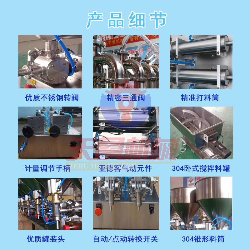 Horizontal single head liquid filling machine Tianlu DTY100 semi-automatic equipment, stainless steel material is sturdy and durable