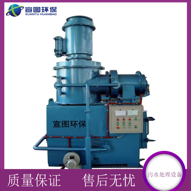 Manufacturer of waste incineration equipment for pharmaceutical factories in rural townships