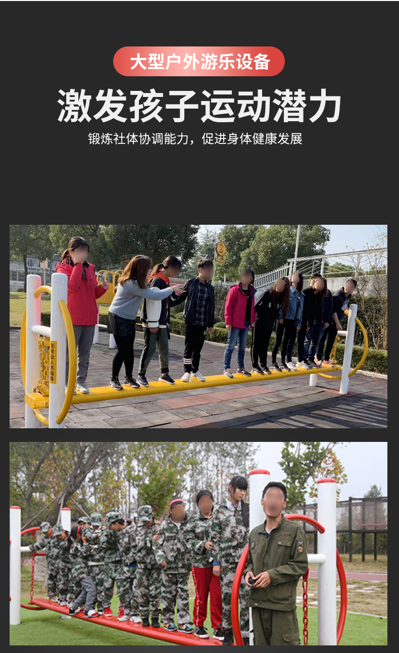 Outdoor Quality Expansion and Expansion Equipment for Youhong Primary and Secondary Schools, Etiquette Training Facilities for Children, Courtesy and Access