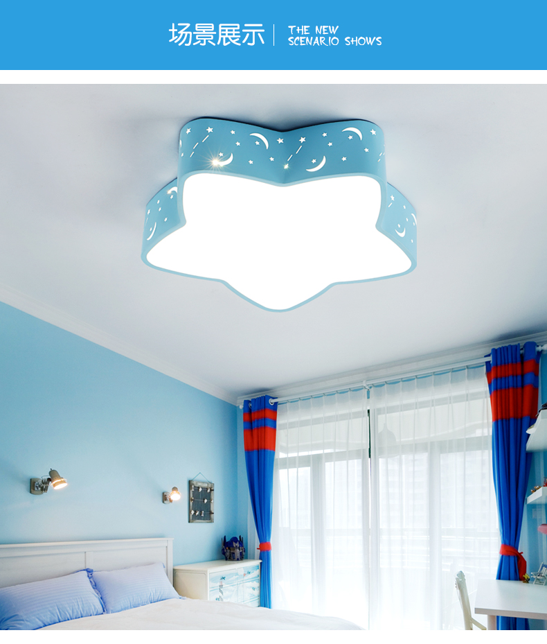 Kids' bedroom ceiling light, boys and girls' warm personality, clouds, stars, LED cartoon room light, intelligent master bedroom light