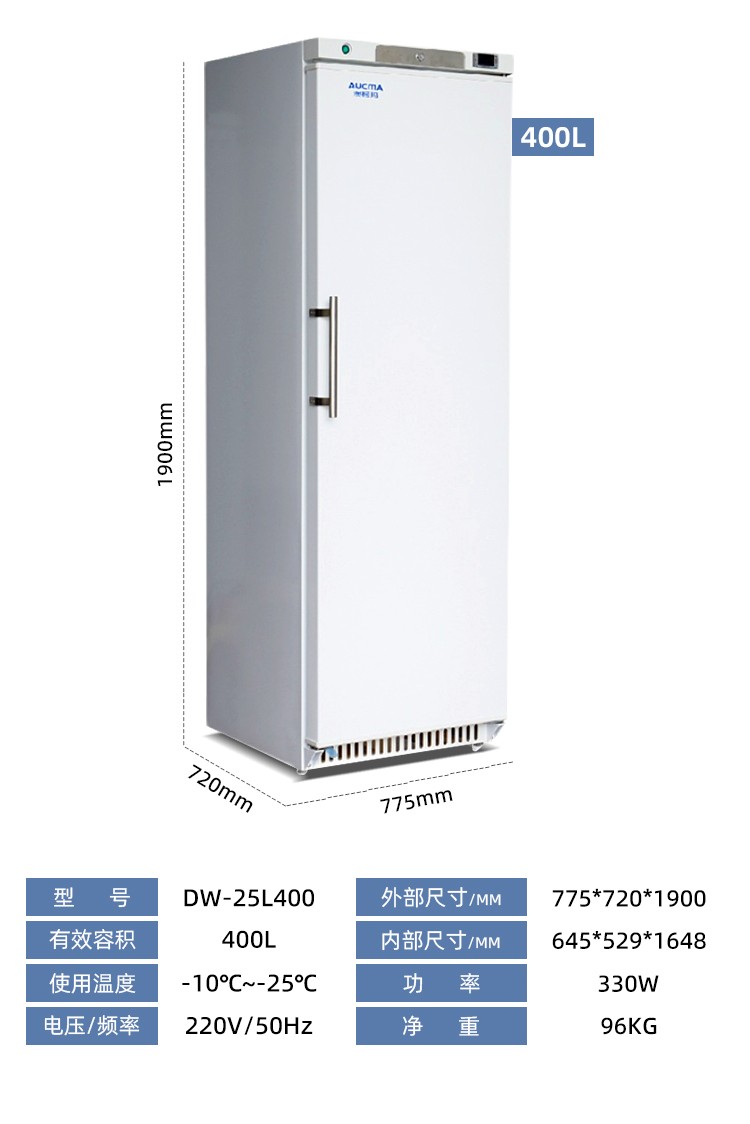 AUCMA Online Exclusive Medical Cooler DW-25L116 Freezer Reagent Plasma Storage -25 ℃