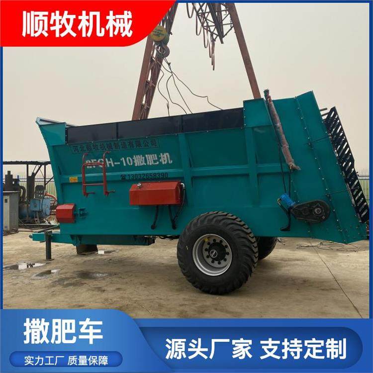 三轮撒粪车 有机肥粪肥撒肥车 果园大棚抛肥车