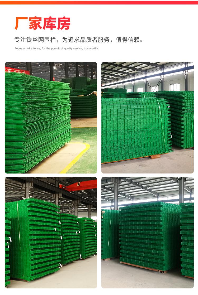 Bilateral wire fence, wire mesh aquaculture fence, outdoor warehouse isolation, wire mesh, highway protection net