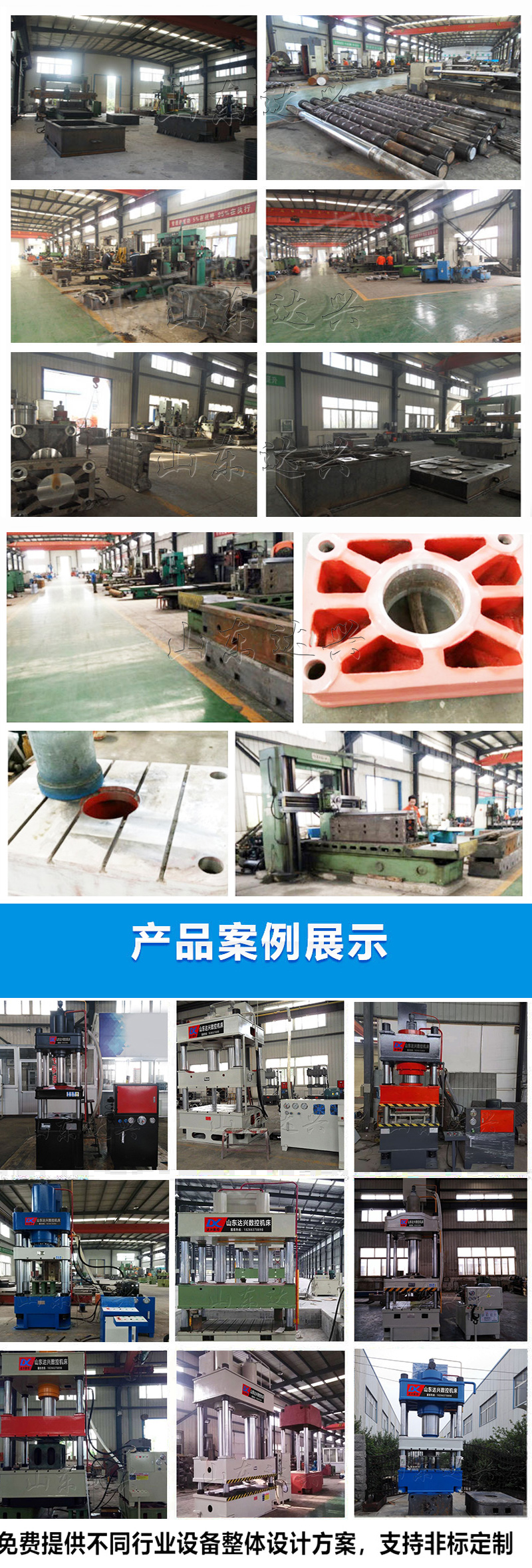 The hydraulic press manufacturer's factory produces a large tonnage four column hydraulic press with a capacity of 500 tons, 600 tons, and 800 tons of graphite crucible forming machine