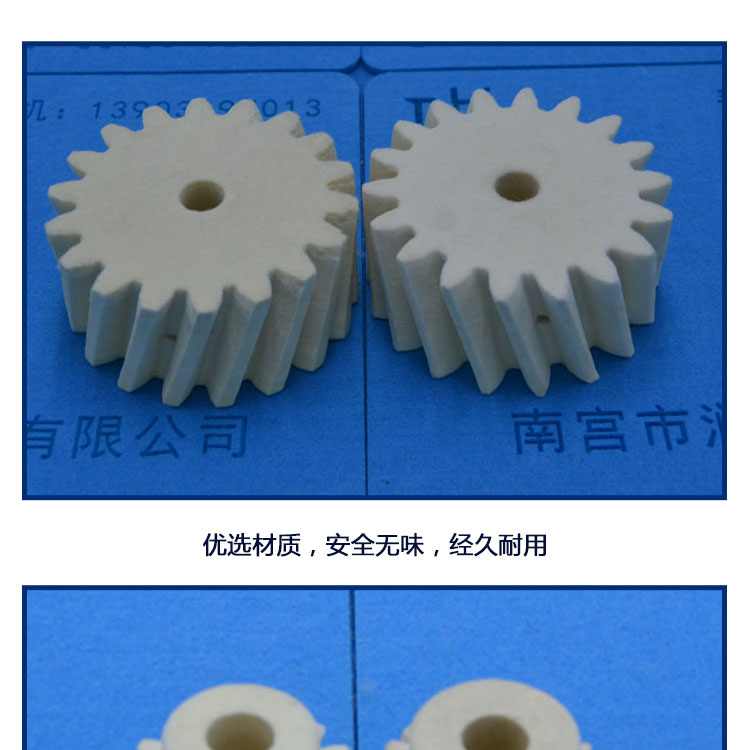 High standard products Industrial machinery Oil absorption lubrication Wool felt Gear search Runhua felt