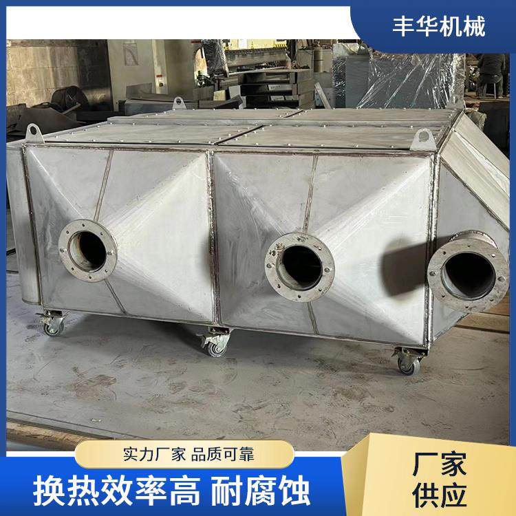 丰华机械 锅炉烟气空预器 生产厂家 空气加热器