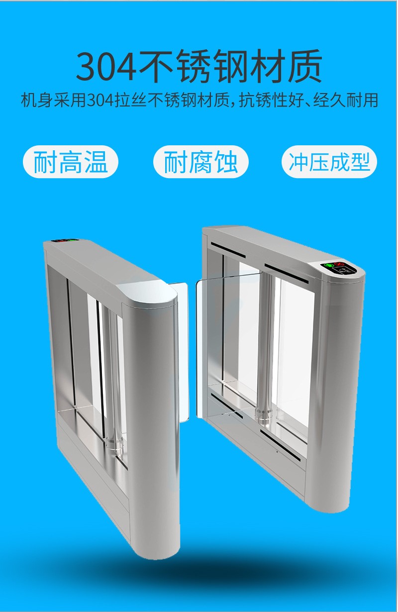 High end office building anti tailgating quick access gate, community checkpoint, facial recognition, temperature measurement channel access control