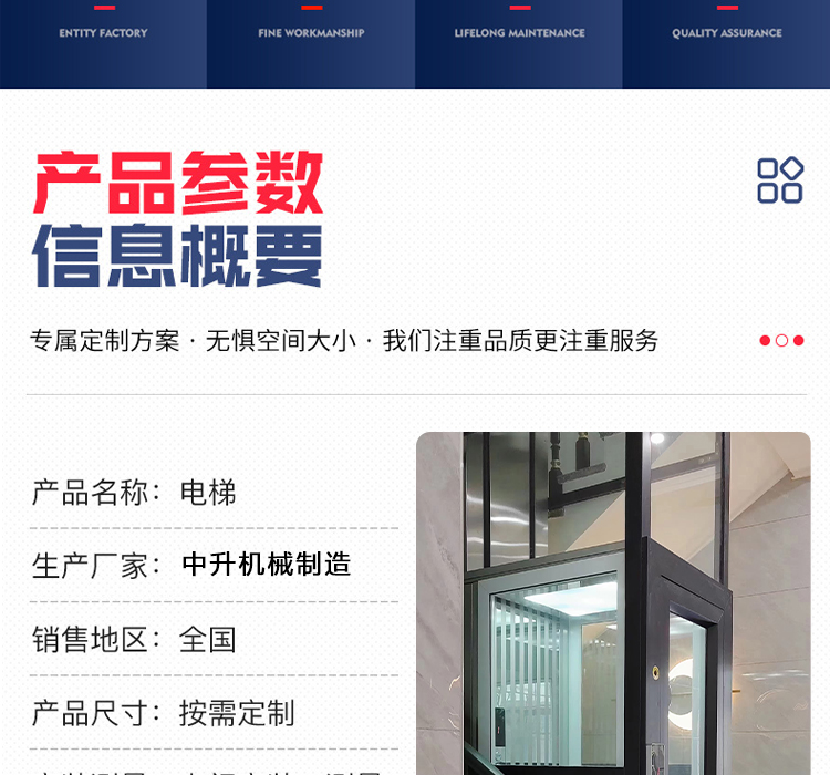 How much is the approximate cost of a Renqiu elevator for a 6-story household elevator? One Renqiu household villa elevator, villa elevator, and door-to-door installation in the market