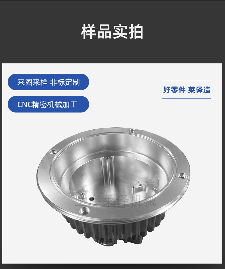 Cnc machining aluminum processing ship equipment non-standard precision parts machining