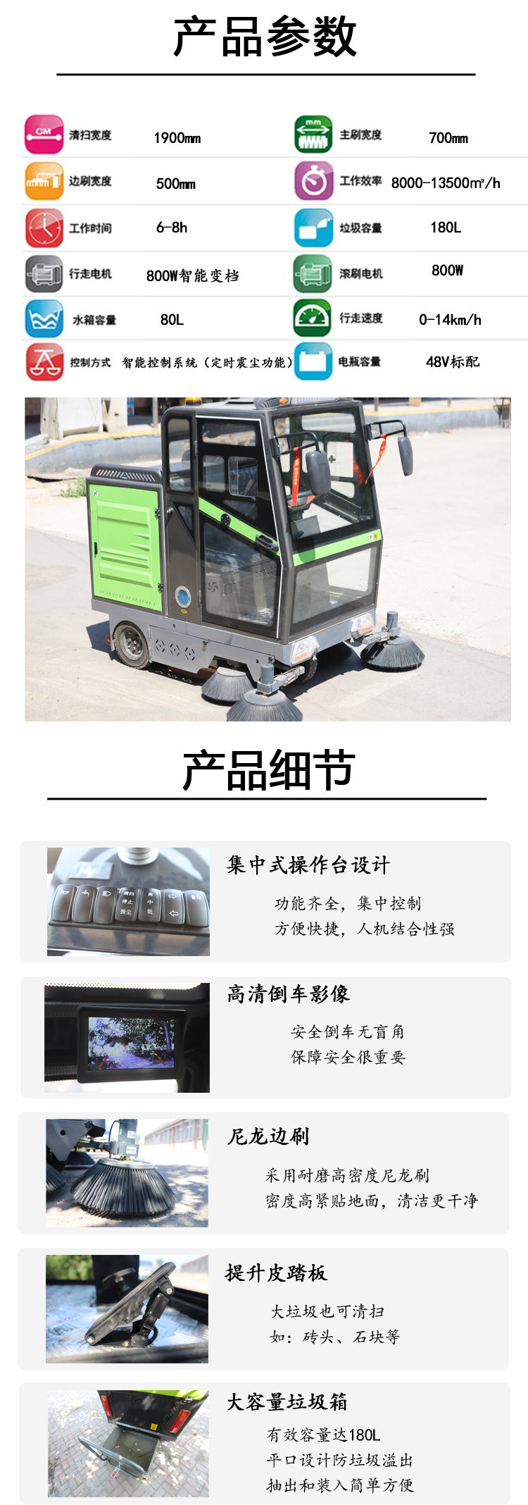 Electric Sweeper Five Brush Closed Road Sweeper Factory School Scenic Area Garbage Sanitation Cleaning Vehicle