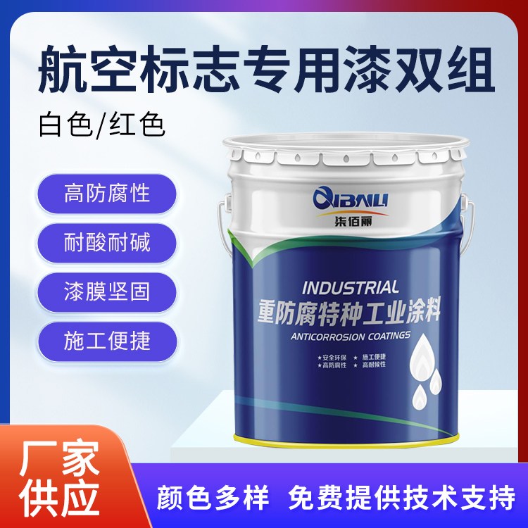 银粉铝粉高温漆 W61-400有机硅耐高温漆锅炉管道外壁用 耐热蒸汽