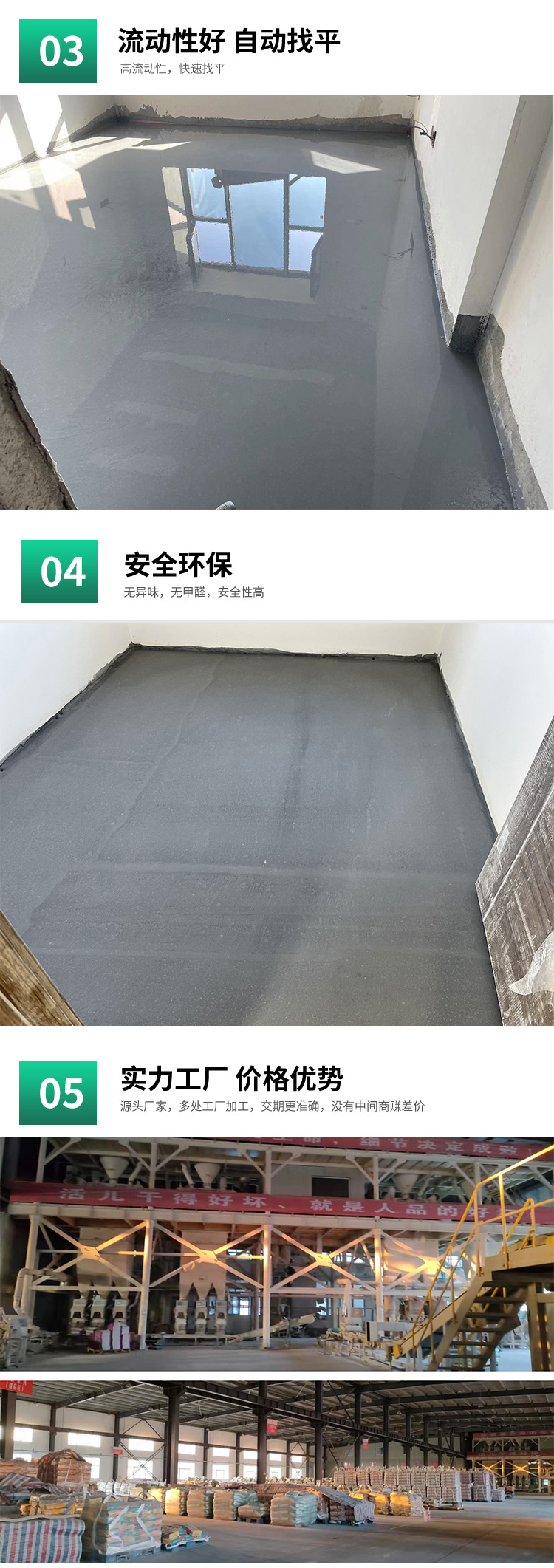 Tianjin self-leveling construction, backfilling of floor heating, labor and materials, one square meter fee, ground leveling with gypsum mortar