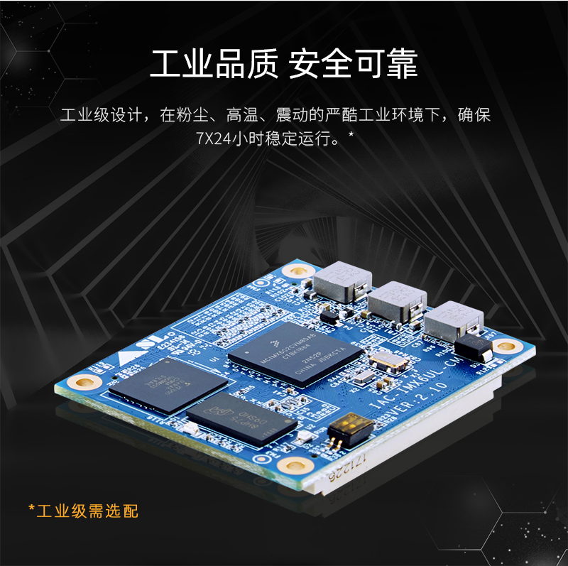 Qiyang NXP imx6ul Cortex-a7 Core Board Linux Embedded Development Industrial IoT Gateway