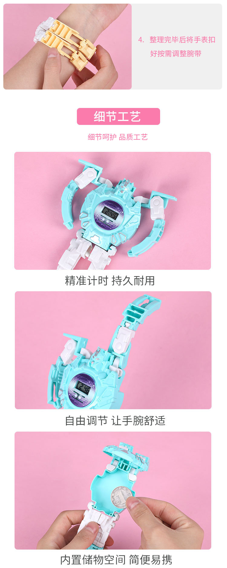 Creative Children's Day deformed character toy boy girl student gift robot electronic watch 105