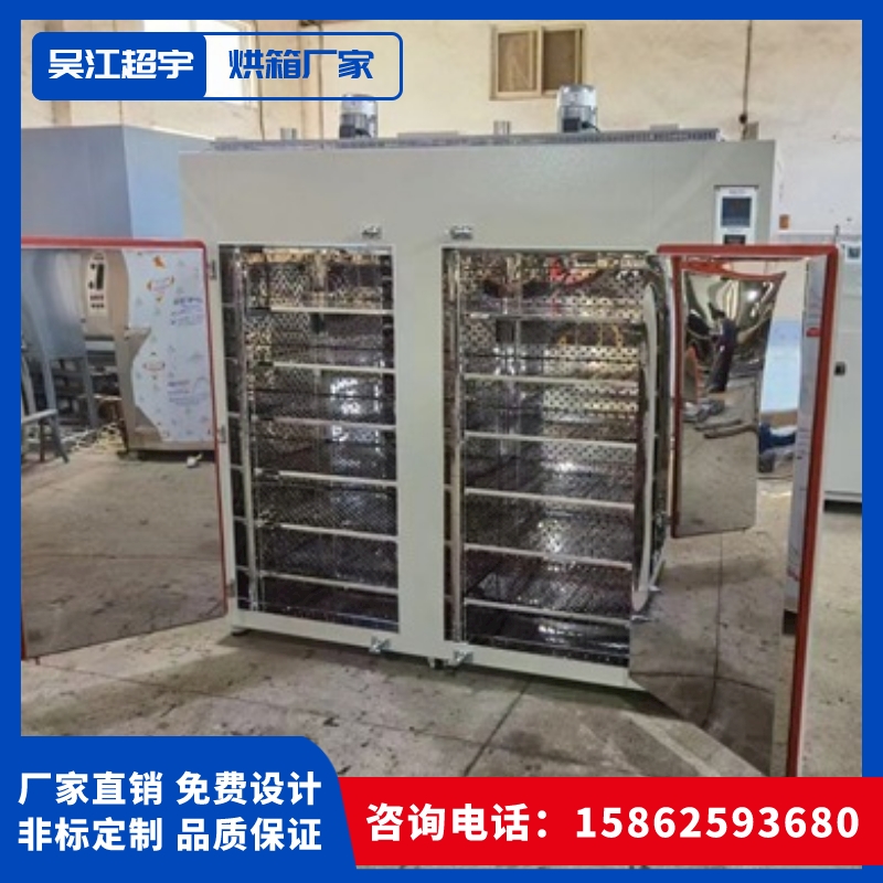 Chaoyu drying oven manufacturing drying oven tray drying oven industrial oven can be equipped with a trolley for uniform temperature