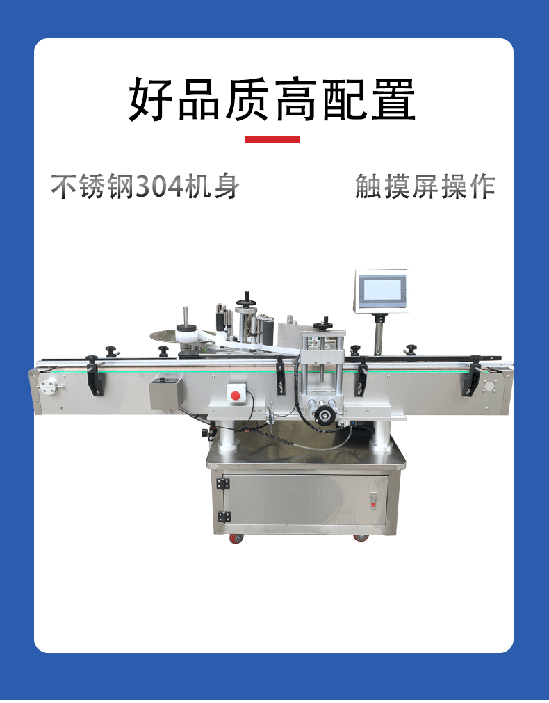 Fengyuan Spot Direct Supply Daily Chemical Packaging Customization Fully Automatic Vertical Round Bottle Labeling Machine