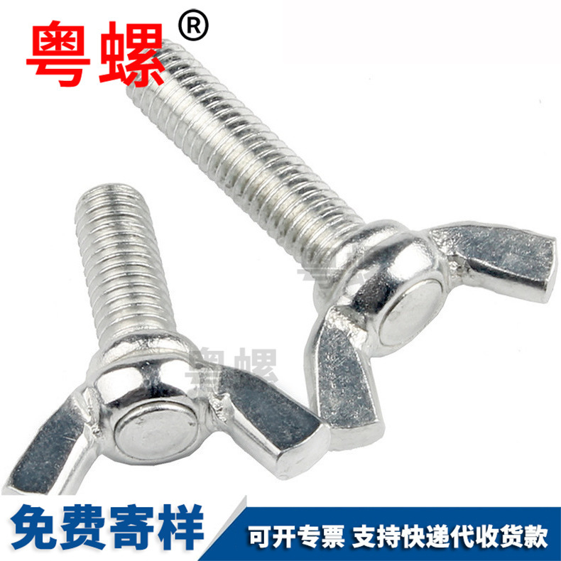 Guangdong Screw Wholesale Explosion Screws Internal Explosion Internal Expansion Bolts Wall plug Screw Connector Nut