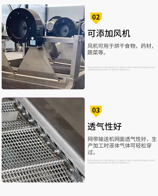 Dahua Machinery Drying Air Cooling Equipment Conveyor Line Food Cooling Conveyor Belt Stainless Steel Mesh Belt Conveyor