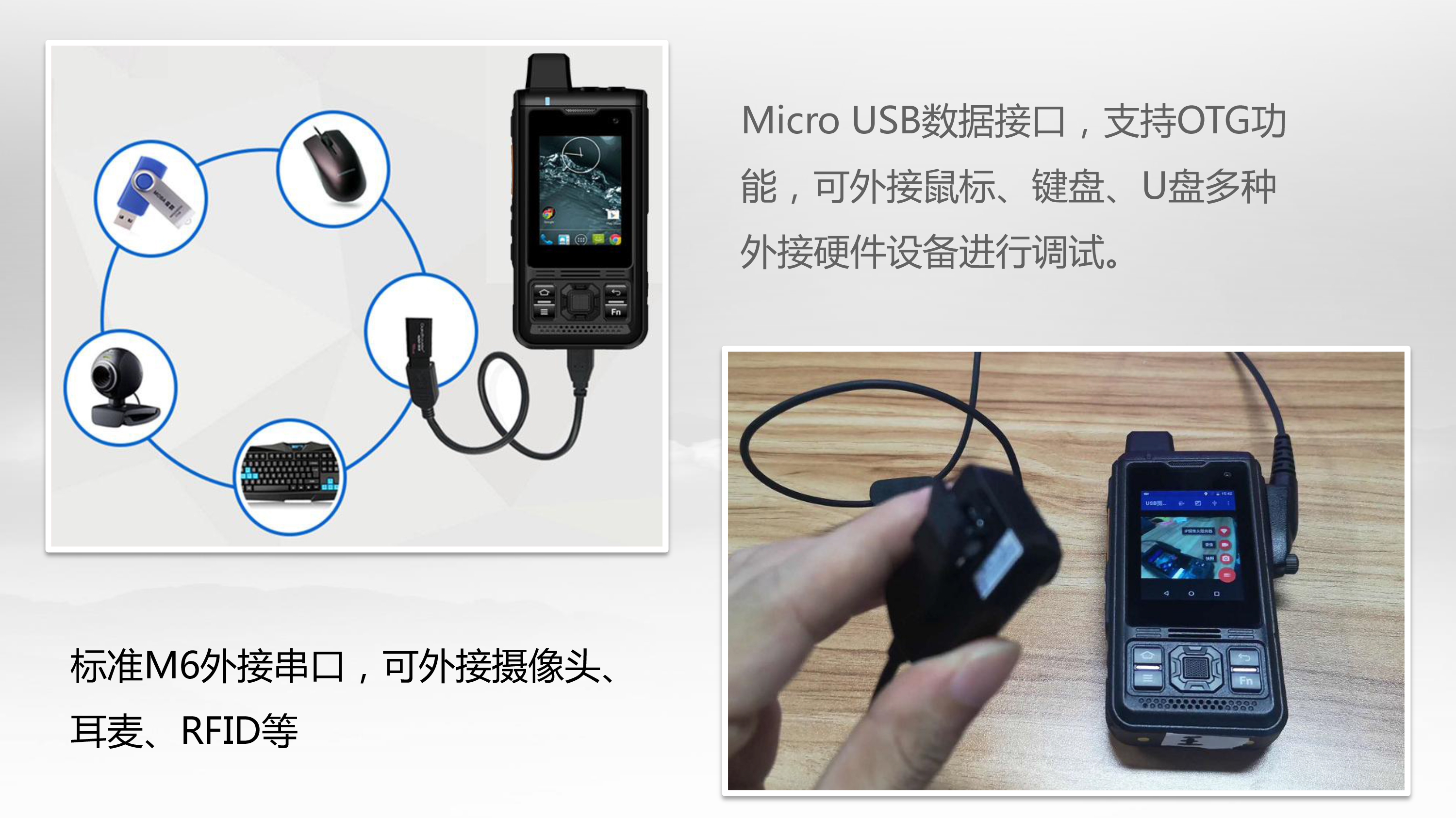 Youshangfeng 2.4-inch industrial three defense IP68 Android intelligent public network intercom