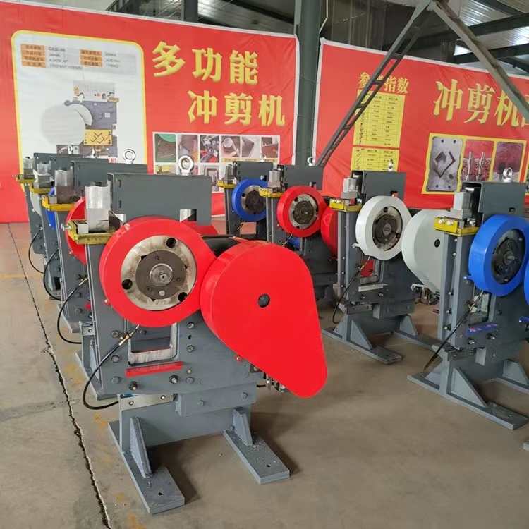 Moyang multifunctional punching and shearing machine, angle steel, angle iron, channel steel punching machine, cutting machine, small combined cutting machine