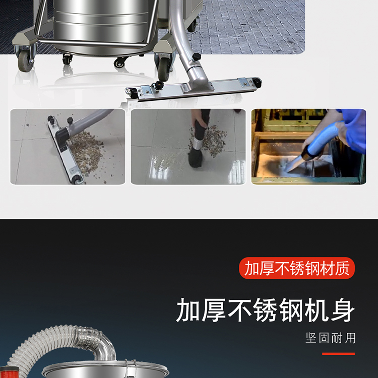 Jerome GS-5510B industrial vacuum cleaner 380V/5500W factory workshop high-power Vacuum cleaner 100L