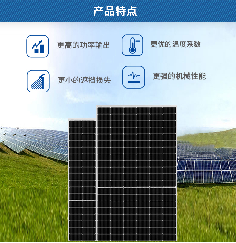 Jingao photovoltaic module single crystal silicon 330w JAsolar panel 450w photovoltaic power generation system for household use