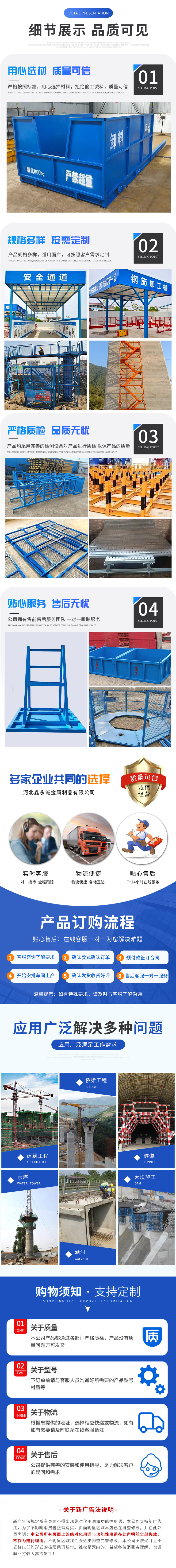 Source supply box type safety ladder cage construction safety cage ladder has a long service life