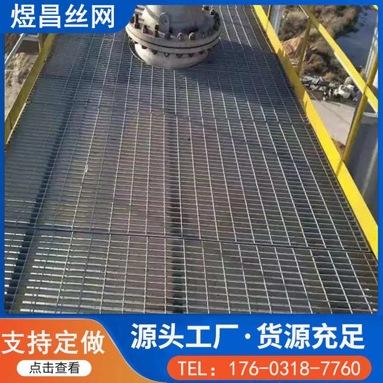 不锈钢钢格板 雨水篦子 镀锌钢格盖板 煜昌 钢格栅