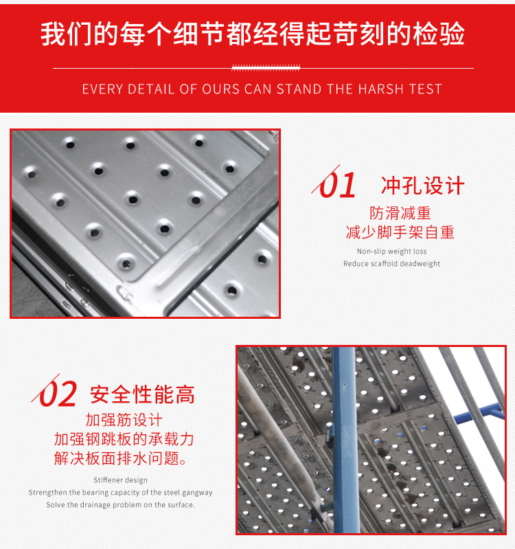 3 meter steel scaffolding platform construction project, hot dip galvanized anti slip steel springboard spot wholesale