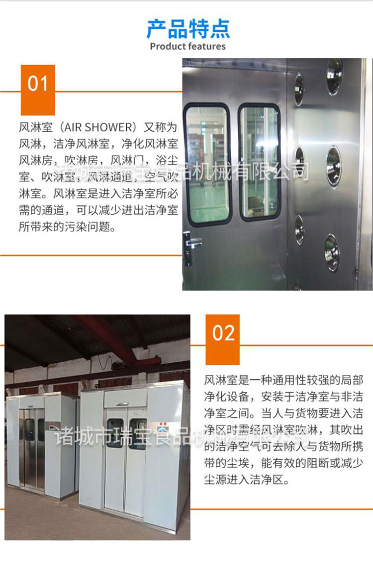 Air shower room single person dual blow automatic sensing cargo shower room stainless steel clean workshop air shower door