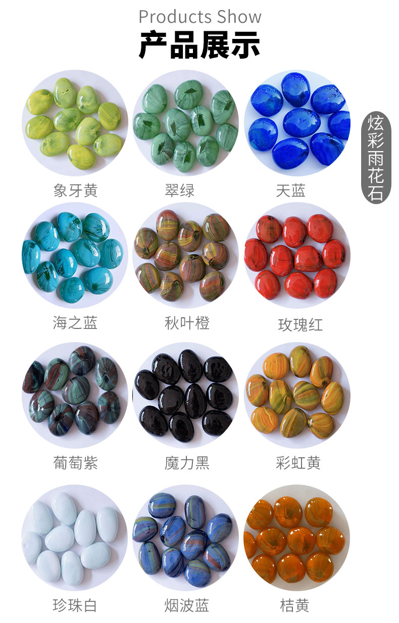 Dazzling Yuhua Stone Wholesale and retail potted plant shop decoration mixed color glass cobblestone spot