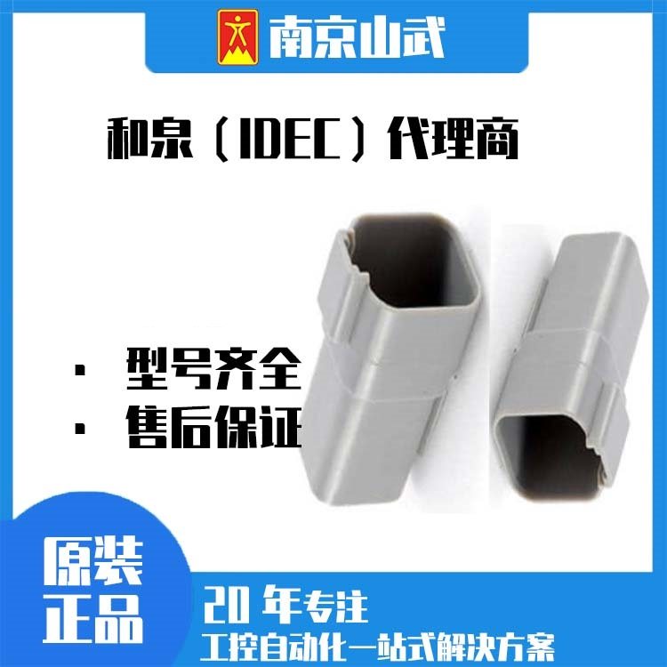 安费诺端子AT04-6P 电子元器件 封装连接器 批次2023