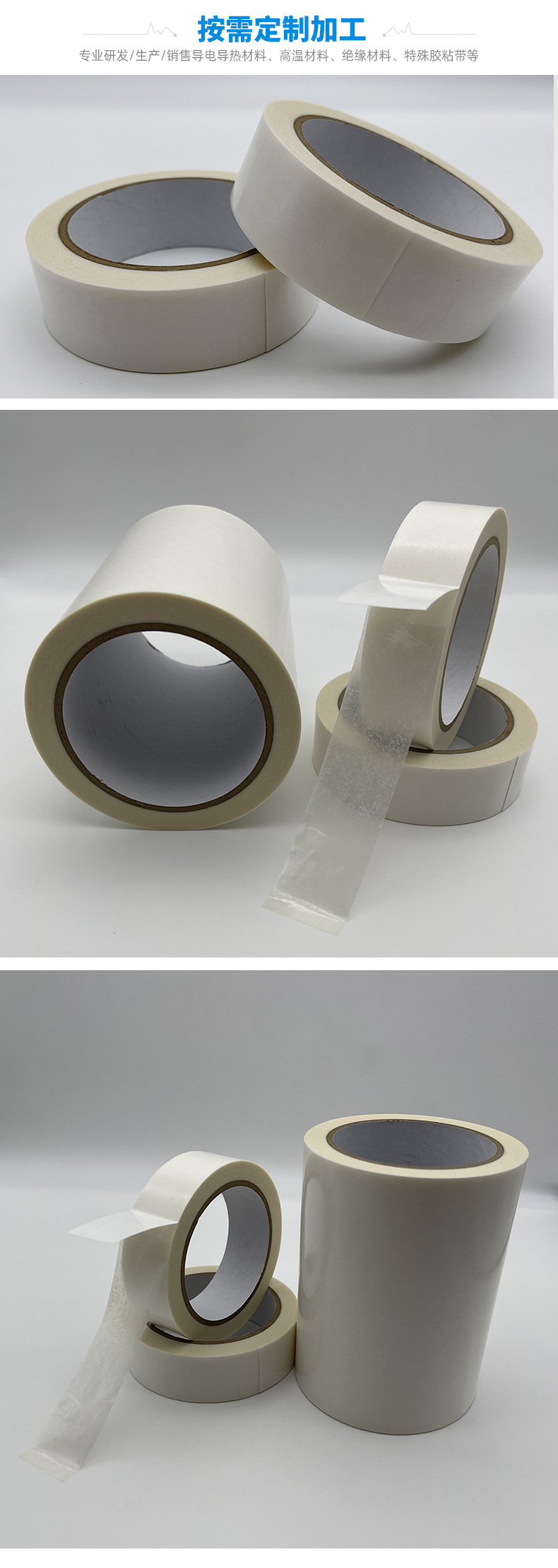 High temperature resistant transparent traceless cotton paper double-sided tape Office industry flame retardant insulation film bonding Double-sided tape high viscosity