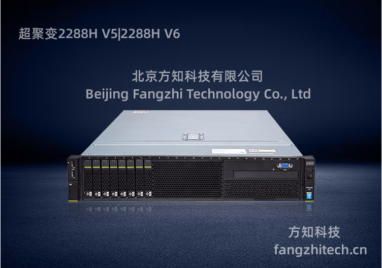 Hyperfusion RH2288H V5 server 4210R CPU | 32GB memory | 550W power distribution