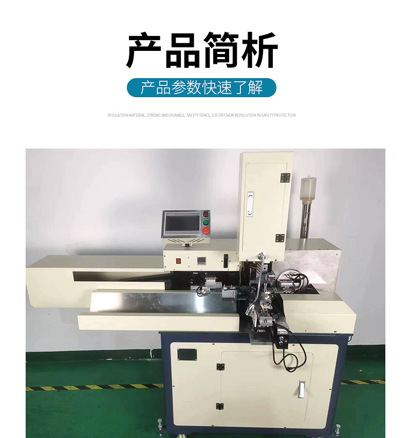 Fully automatic multi wire piercing machine for low voltage wire harnesses of new energy vehicles