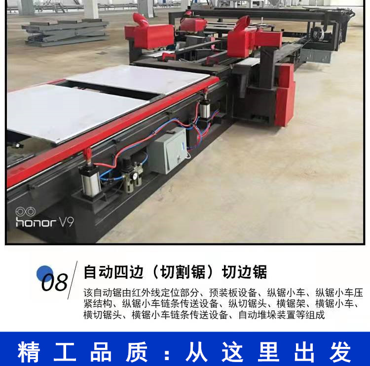 Three element roller press type lightweight partition board equipment, homogeneous insulation board production line, cement fiber board making machine