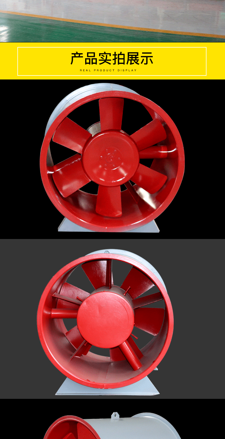 KRIT HTF series high-temperature axial flow fire exhaust fan, fire fan, explosion-proof axial flow fan