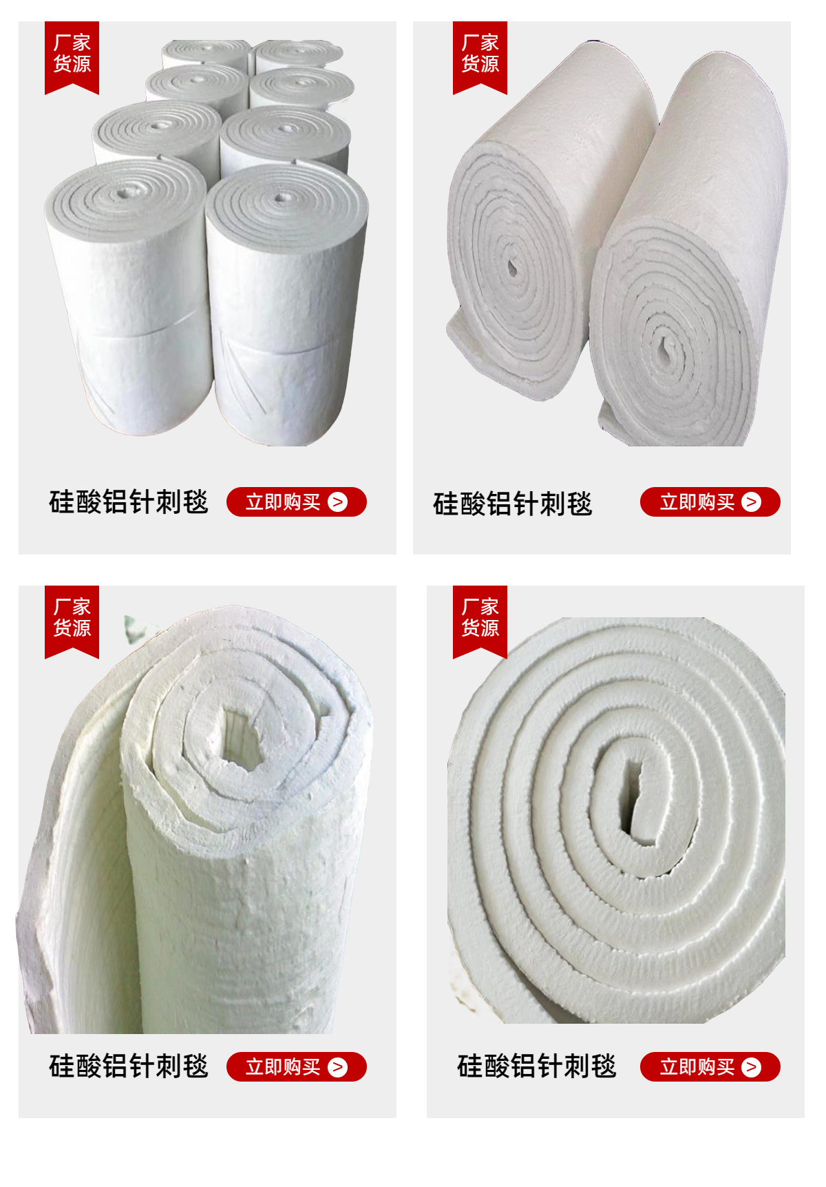 Production and supply of Aluminium silicate needled blanket, ceramic fiber blanket, Class A flame retardant, thermal insulation and fire resistance