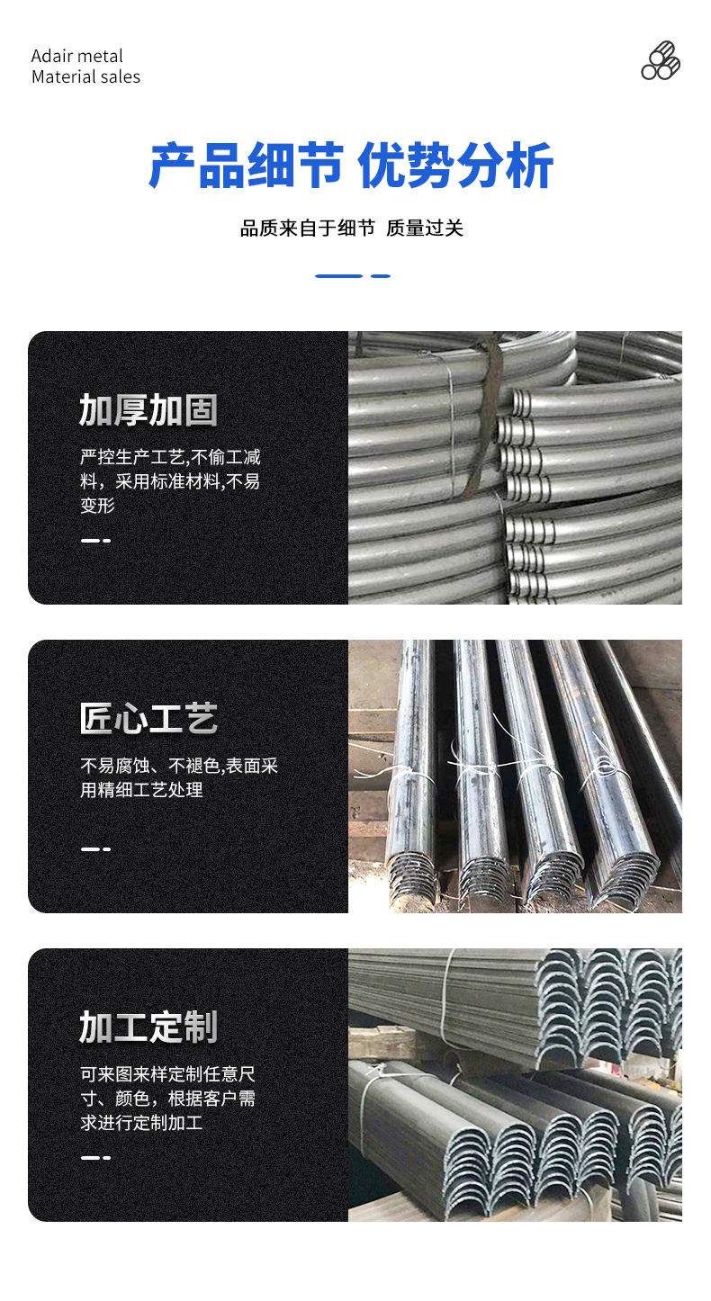 Customized support for the height of the stainless steel pipe wing of the cylindrical half tube reactor half round tube