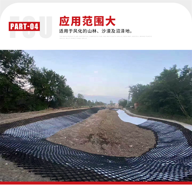 Framework slope protection, soil reinforcement, geotextile cell, embossing and punching, desert grass planting, ecological greening, and honeycomb restraint system network