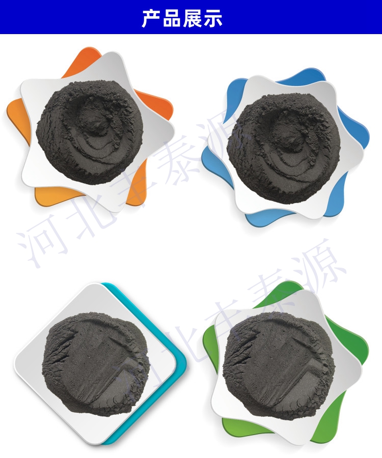 Fengtaiyuan coal tar pitch high-temperature modified asphalt with high coking index and stable use in refractory materials