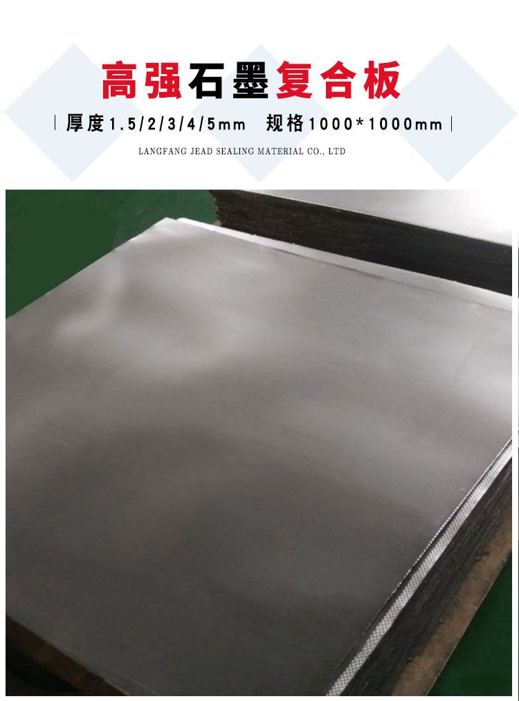 304 stainless steel high-temperature resistant graphite composite pad with inner and outer edges, flexible reinforced graphite winding pad, customized in shape