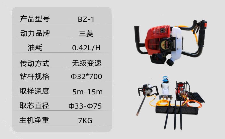 BZ-2L Vertical Backpack Drilling Machine Rock Drilling Core Sampling Small Portable Geological Exploration