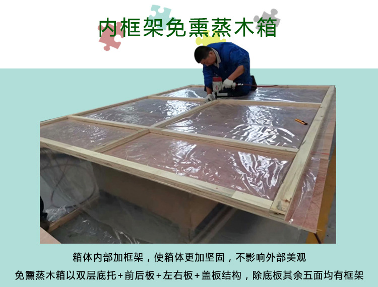 Export fumigation free wooden box Jinan wooden plywood box source supply export transportation logistics packaging