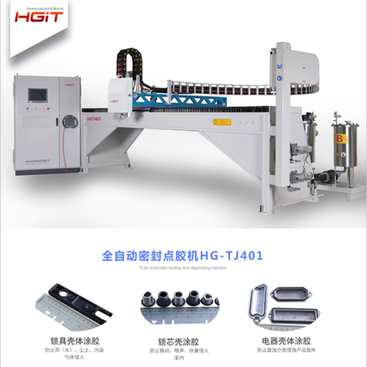 HGIT Huagong fully automatic gluing machine cabinet sealing gluing strip is smooth, non drawn, and seamless