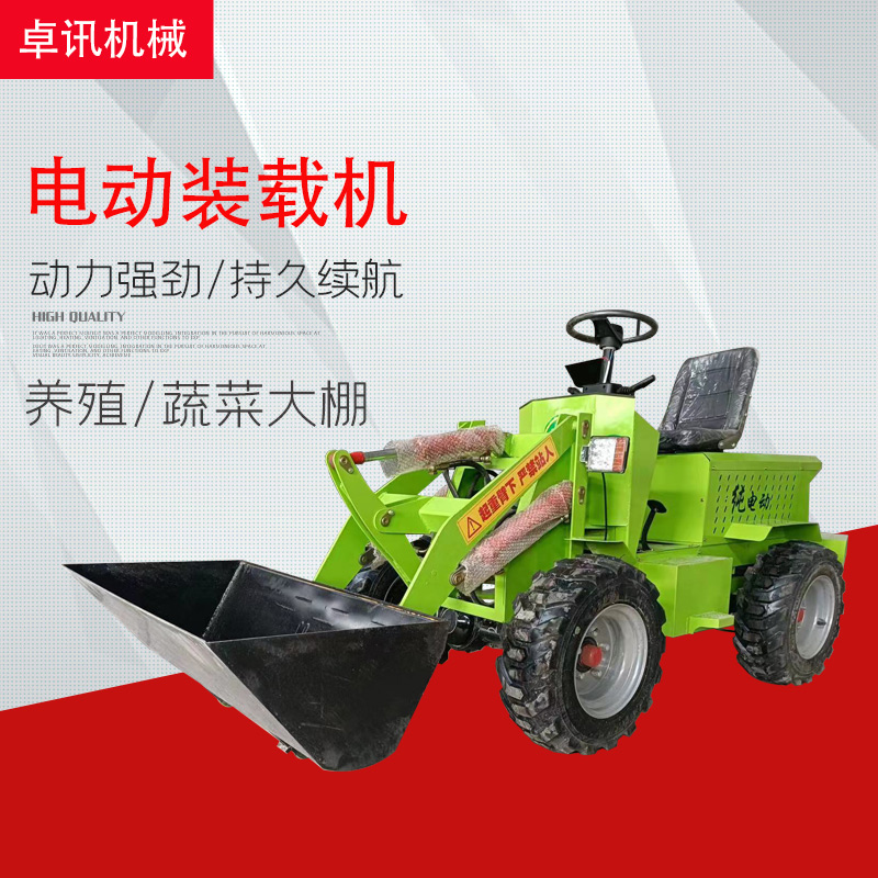 Full hydraulic small forklift for construction sites, four-wheel drive diesel multi-purpose small loader forklift