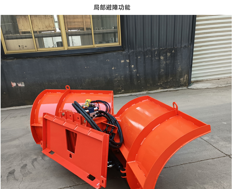 V-type Snow Pushing Blade Sliding Machine Snow Pushing Board Car Mounted Snow Cleaning Blade Sanxian Heavy Industry Snow Removal Equipment Factory