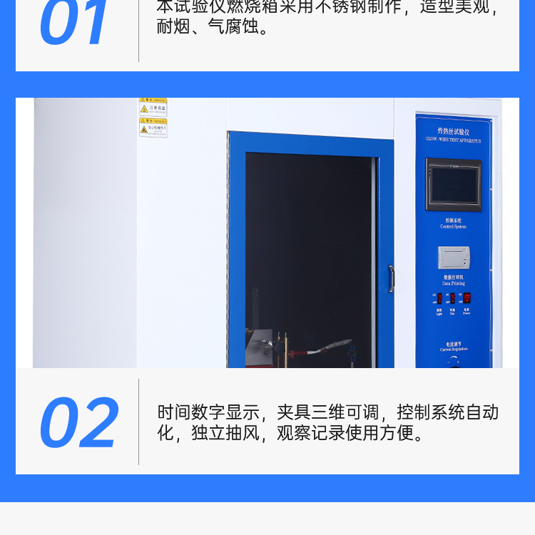 Touch screen needle flame testing machine, automotive interior combustion testing machine, electric tool combustion testing machine, customized by the manufacturer